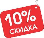 Услуги сантехника, сантехник красноярск